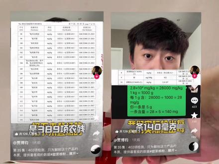 米当卡甜菜根粉全系列检测出来了!贾哥严选放心冲
#甜菜根粉
