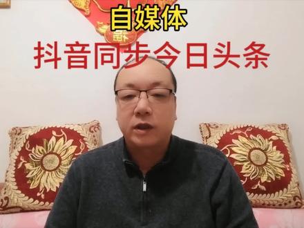 玩转自媒体,抖音同步今日头条,你们都会了吗#手机使用技巧 #手机技巧分享 #实名认证 #手机小知识 #小技巧你学会了吗 #电商电商每日分享 #自媒体干货 #网店运营 #微信小程序 #直通车