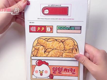 安静书 炸鸡店手工DIY 声控 白噪音 沉浸式 ASMR #安静书 #炸鸡店安静书 #沉浸式安静书