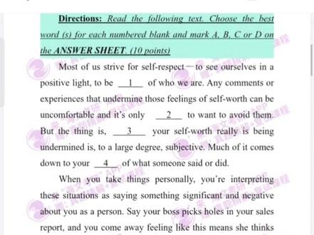 26届考研英语二答案私
#26届考研