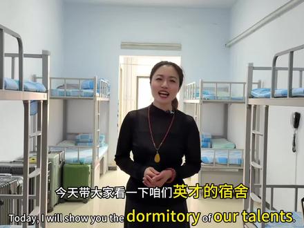 看看我们孩子宽敞又明亮的宿舍 宿舍宽敞明亮,有独立卫生间淋浴!#衡水英才学校 #宿舍 #衡水教育