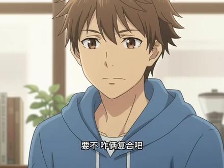 你要的全国连锁……#二次元动漫 #新番动漫 #番剧