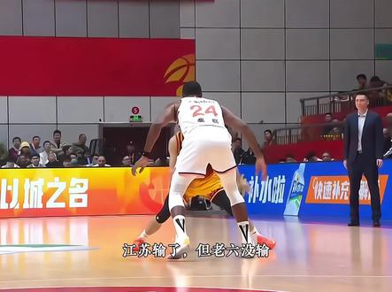 今年CBA最强新秀,“广西超跑”庞峥麟替补出场32分钟狂飙32分,险些率队掀翻上海队 #dou来cba #CBA评球大会 #庞峥麟