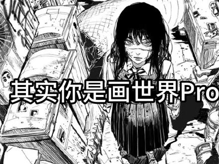 从零到成品!Q版基尼奇全流程教程合集 #Q版头像 #画世界Pro #画世界pro教程 #基尼齐 #零基础学画画