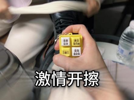 过年打🀄️的嘴替有了#奇奇怪怪的#按键 #玩一个很新的东西