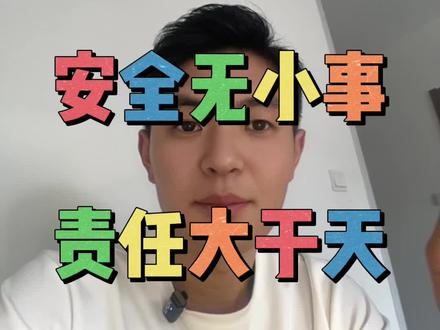 安全无小事 天津全区域全时段不让放炮#宁河#宁河婚礼 #宁河喜春婚礼 #宁河喜春婚庆 #宁河婚礼哪家好