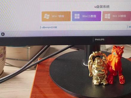 电脑做系统如何把U盘
做成WPE启动盘?