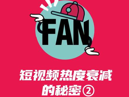 实时热度啥意思 91636b272777e4e0908b9c231c6ff349~tplv-dy-resize-origshort-autoq-75:330.jpeg?x-expires=2007928800&x-signature=%2BC%2B%2BFx2PGMTGGgyVMgovksQHlQU%3D&from=3213915784&s=PackSourceEnum_AWEME_DETAIL&se=false&sc=cover&biz_tag=pcweb_cover&l=202308210606510DF2CE0E5FE0CDBF1640