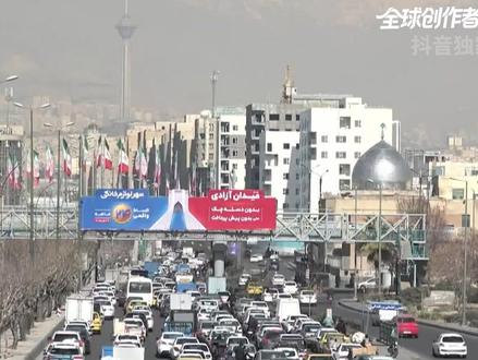 中美同时警告撤离!美伊大战即将摊牌! #零基础看懂全球 #全球创作者计划 #春节世界观察