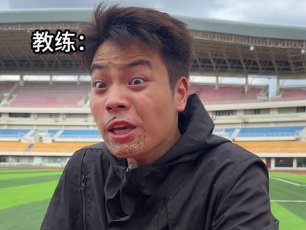 努力真的比不过天赋吗? #苏炳减 #田径 #体育生