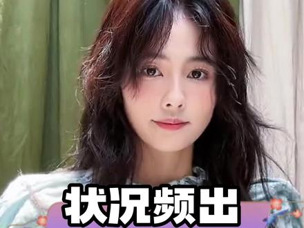 红毯之上礼服出状况,女星们谁更尴尬难堪? #娱乐八卦