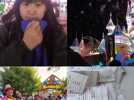打工日记更新了#沈阳工程学院 #沈阳方特 #女大学生 #vlog日常