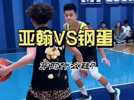 亚翰上脚的big3 4代,好穿是好穿,就是感觉有点不耐磨。#实战篮球鞋 #亚翰vs钢蛋