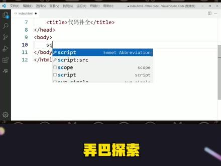 Fitten Code代码自动补全 #AI工具 #代码补全 #代码