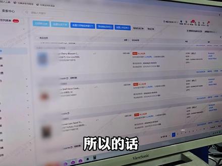 希音干货,官方面单成本太高,如何降低官方面单成本的方法。#希音 #希音电商 #跨境电商 #电商创业 #干货分享