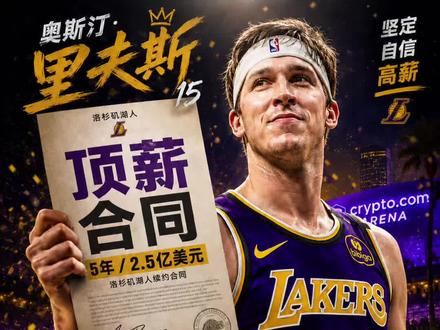 里弗斯在雷霆能打上比赛吗 #雷霆#湖人#里弗斯 #nba季后赛