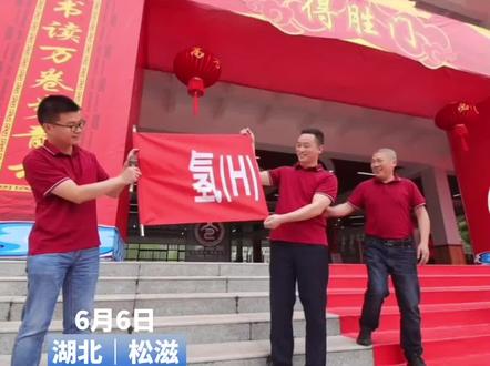 化学老师送考生
元素周期表条幅
元素谐音梗为考生助力