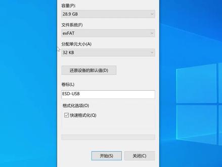 如何格式化才能彻底删除数据? #格式化 #电脑知识 #电脑小技巧