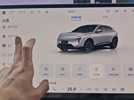 智慧助手吐槽,行车记录仪功能预告#阿维塔07 #阿维塔OTA新春新体验 #马上有乾崑 #ADS伴我行 #玩转鸿蒙座舱