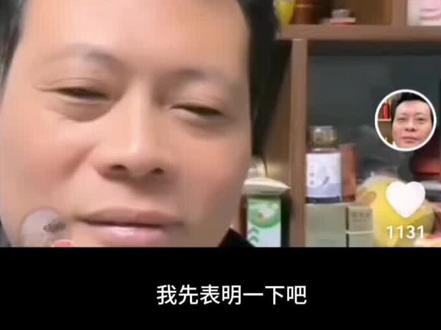 满族不是满清!!!#红楼梦 #历史