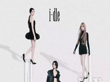 这个女娃启德场没有不冲的义务! #女娃 #idle #女娃香港演唱会 #idle演唱会 #kpop女团