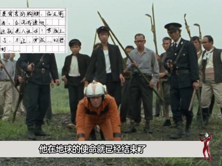 雷德王还有三小时降临地球!你真的看懂止战之殇了么? #雷德王 #止战之殇 #作文