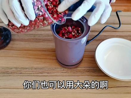 家里喝不完的玫瑰可以做成肥皂哟
保姆级教程#手工皂 #手工皂制作 #手工