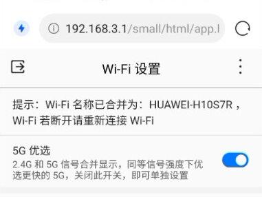 电脑收不到路由器信号,手机和其他设备都可以收得到,如何解决#路由器#信号 #路由器设置 #华为