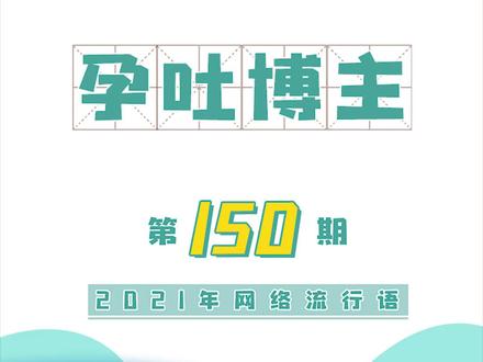 希望博主怀的是个哪吒 #搞笑 #迷惑行为大赏 @抖音小助手 @唐尼是个der #如何搞定不吃香菜的朋友
