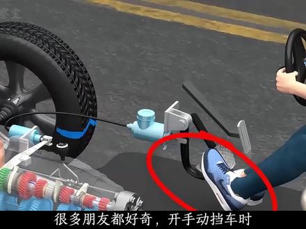 左脚为啥总得跟着忙,自动挡为何不需要离合器,今天把离合器的作用和底层逻辑聊透。#汽车知识 #离合器原理