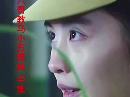 这是撩妹祖师爷,把妹,我只服六哥,教徒弟p妞,11天就领证:/ 结婚 %柳云龙 👍👍👍👍