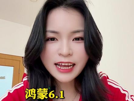 鸿蒙6.1实用小技巧合集来啦 #手机使用技巧 #华为PuraXMax #华为大阔折 #鸿蒙越用越香 #真实生活分享计划