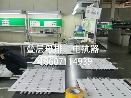专业生产叠层母排,电抗器。