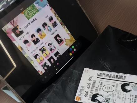 杨博文单人小行囊开箱#杨博文#开箱#周边#ft家族