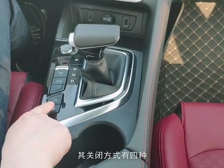 逸动PLUS 360全景影像如何使用?我来告诉您!! #汽车知识 #用车技巧 #用车知识 #逸动plus