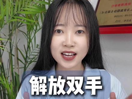 HR们还在古法发工资条吗?加班加点还心累 #电子工资条 #工资条 #HR #薪资 #工资