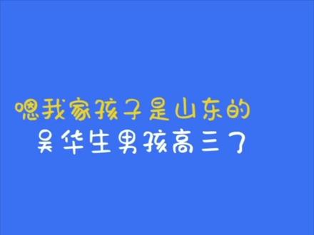 675分家长要走综评,张老师急眼了#张雪峰谈高考志愿填报 #张雪峰语录#张雪峰