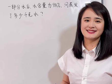 大学生都容易的错的浓度问题~