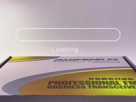 宝峰对讲机,自带键盘可手动调频,可储存信道#业余无线电 #对讲机 #模拟对讲机