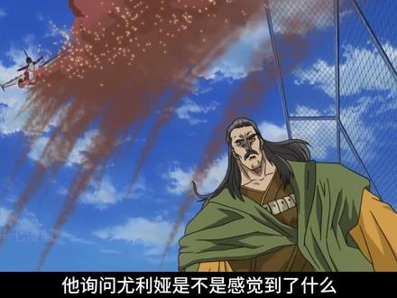 南斗的最后之将,慈母星尤利娅 #北斗神拳 #童年动画