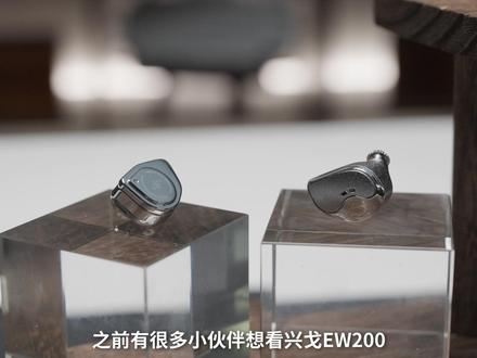 竹林鸟青鸾Z4开箱评测!对比兴戈EW200试听 #竹林鸟青鸾 #有线耳机 #对比 #hifi耳机 #好物分享