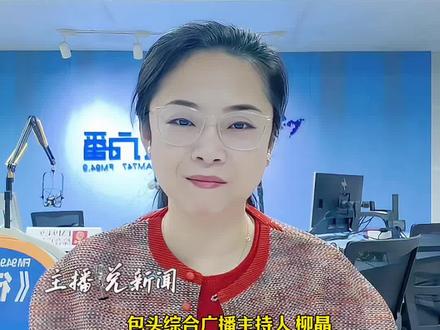 包头春假福利上线 26家A级景区对学生免费#中小学春假#文旅#包头之声名嘴矩阵