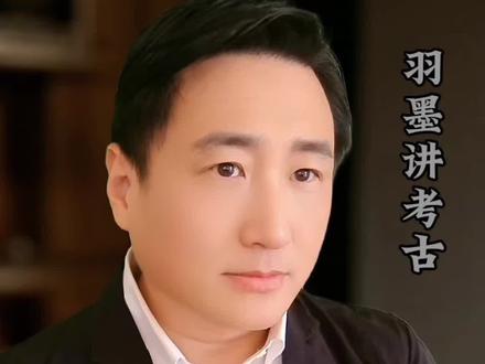 羽墨:揭秘缠足 #缠足 #裹小脚 #国学