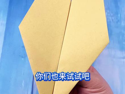 冠军号纸飞机 #手工 #折纸 #纸飞机