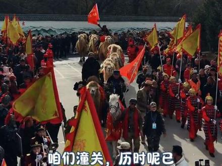 听!东天山驼铃响彻潼关黄河古渡口!千年名关,丝路咽喉,这是对历史的深情回望,更是对未来的豪迈奔赴!潼关古渡,等你打卡!#民族特色 #现场实拍震撼来袭