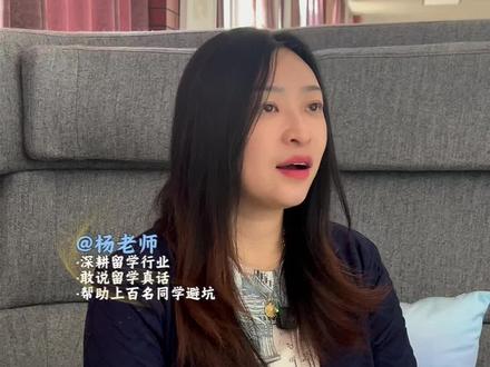 新托福6分制对标CEFR!牛津暂不认可?UCL已出换算表#托福#托福改革#托福考试 #牛津大学#UCl