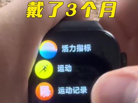 小米Watch 6 学生&运动党实测答疑
戴了几个月的小米Watch 6
整理了大家高频提问
统一回复一下
✅苹果手机可连
✅蓝牙下能回固定短语消息
❌不连蓝牙无法收发消息
✅APP可同步音乐到手表
不管是学生党还是运动党都很友好
有没有其他问题?评论区问我~#小米 #红米Watch6 #学生党好物推荐 #学生党运动手表 #原相机拍摄