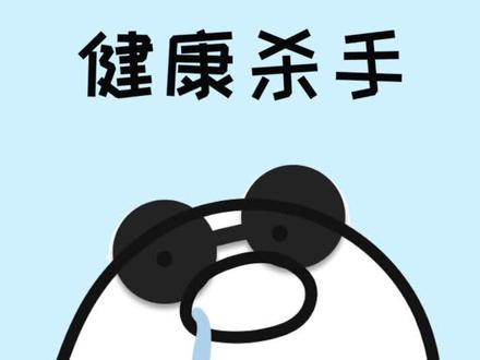 一瓶可乐的糖大约有54克左右,相当于13块左右方糖的糖含量。你知道人一天摄入多少糖分合适吗?#肥胖 #冷知识 #控糖