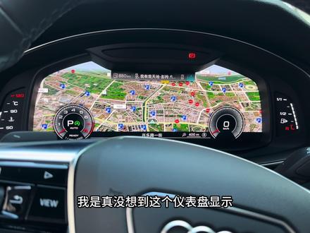 奥迪车型仪表各方面数据查看,油温在哪看?加满油可以跑多少公里 #奥迪 #奥迪a6l #dou是好车 #抖音汽车 #每天一个用车知识 #里程焦虑