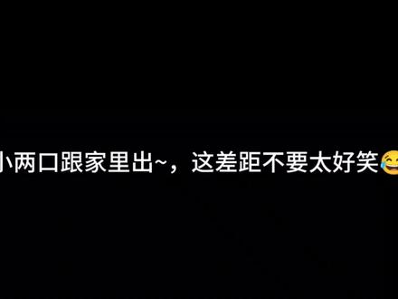 同样是出“贵”,这反差笑死我了#不红就要继承家业 #广播剧 #配音小说